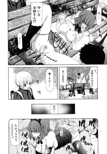 COMIC Shingeki 2009-02 Fhentai - Page 34