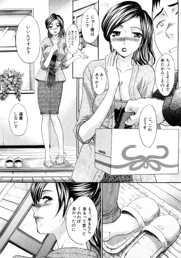 COMIC Shingeki 2009-02 Fhentai - Page 8