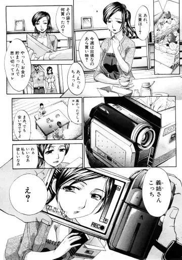COMIC Shingeki 2009-02 Fhentai - Page 9