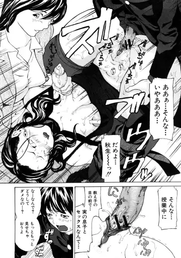 COMIC Shingeki 2009-02 Fhentai - Page 92