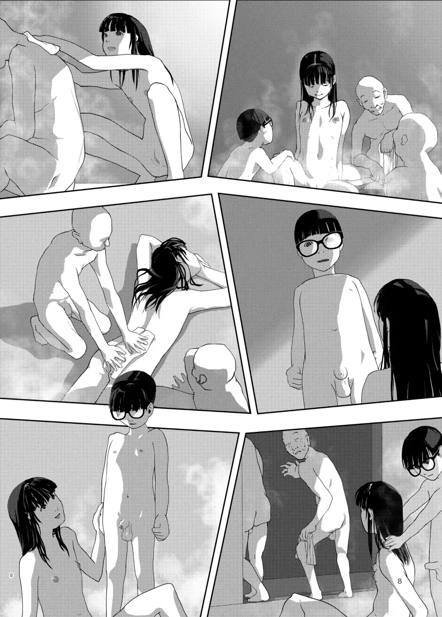 [Mints] Boku no Sekai-ichi no Oneechan Fhentai - Page 7