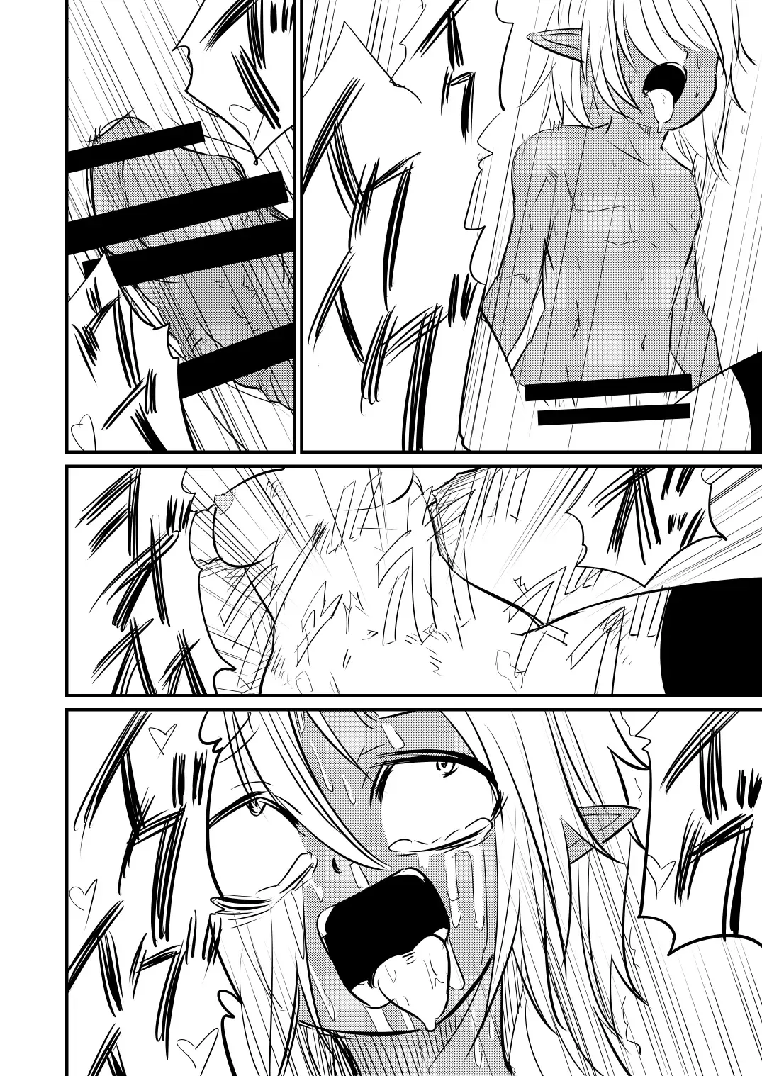 [Fukuchima Kiui] ムーリマイェマスミゲライフ　その1 Fhentai - Page 8