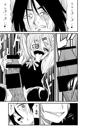 [Fukuchima Kiui] ムーリマイェマスミゲライフ　その3 Fhentai - Page 15