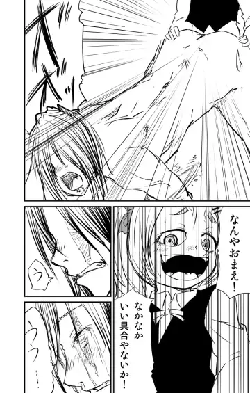 [Fukuchima Kiui] ムーリマイェマスミゲライフ　その3 Fhentai - Page 16