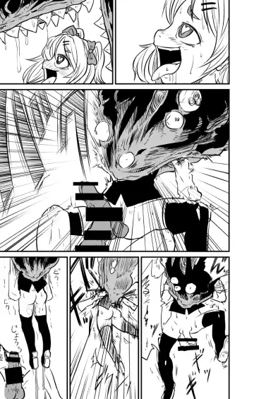 [Fukuchima Kiui] ムーリマイェマスミゲライフ　その3 Fhentai - Page 19