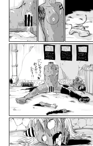 Read [Fukuchima Kiui] ムーリマイェマスミゲライフ　その4 - Fhentai