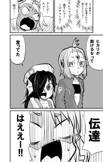 [Fukuchima Kiui] ムーリマイェマスミゲライフ　その4 Fhentai - Page 14