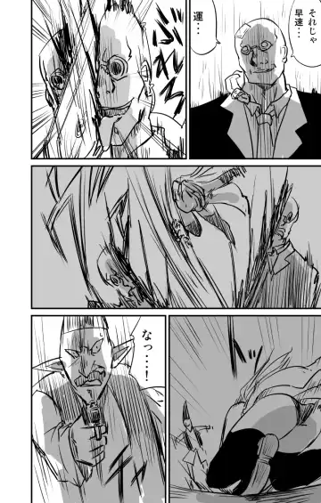 [Fukuchima Kiui] ムーリマイェマスミゲライフ　その4 Fhentai - Page 18