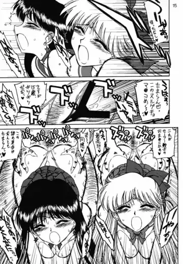 [Kuroinu Juu] Sex Pistols Fhentai - Page 13