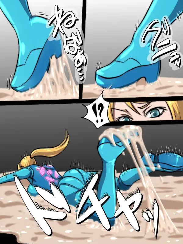 Vore comic vol:3 Fhentai - Page 2