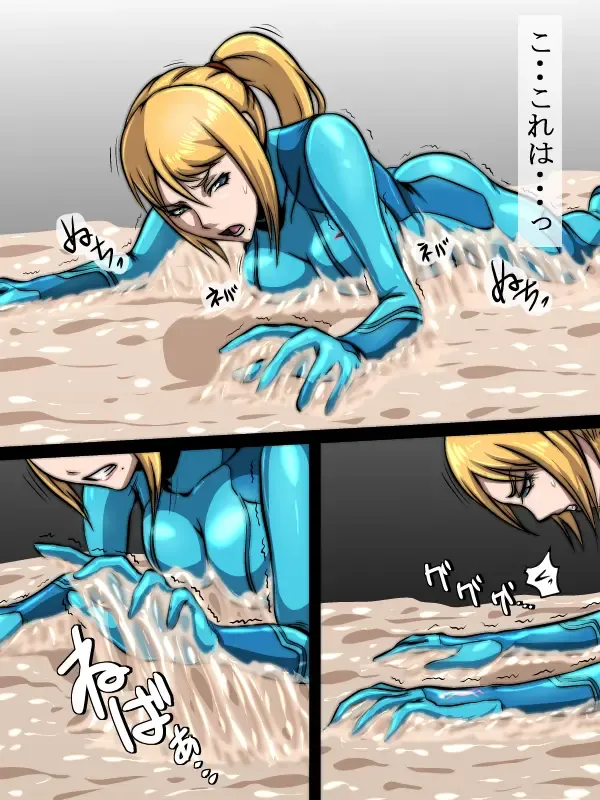 Vore comic vol:3 Fhentai - Page 3