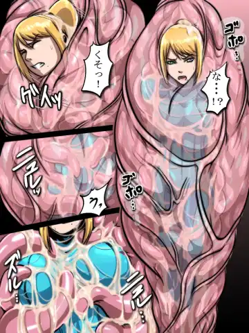 Vore comic vol:3 Fhentai - Page 14