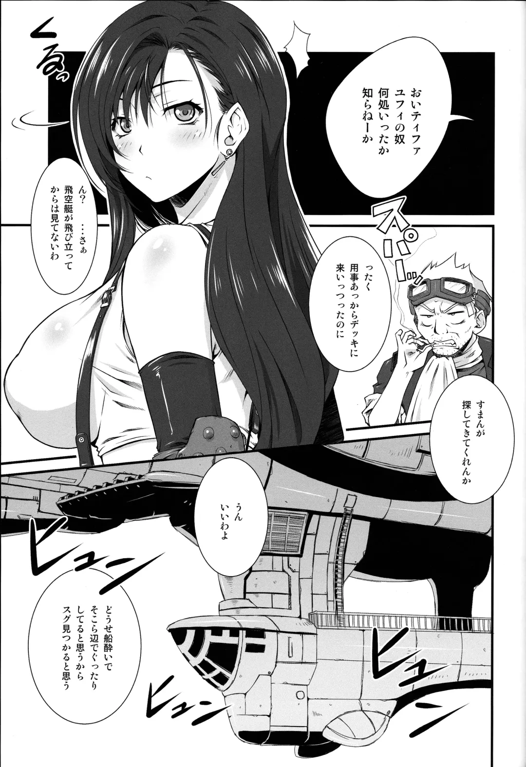 [Fumizuki Misoka] T&Y. Fhentai - Page 4