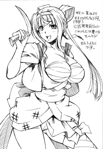 [Fumizuki Misoka] T&Y. Fhentai - Page 24