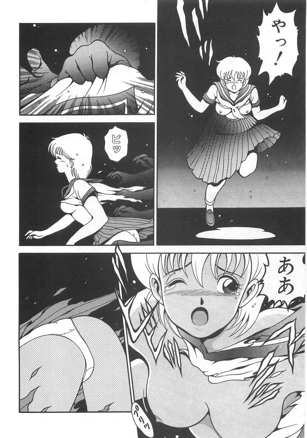 [Chataro] Mariko-san to Shitemite! ~O Tameshi no Kai~ Fhentai - Page 172