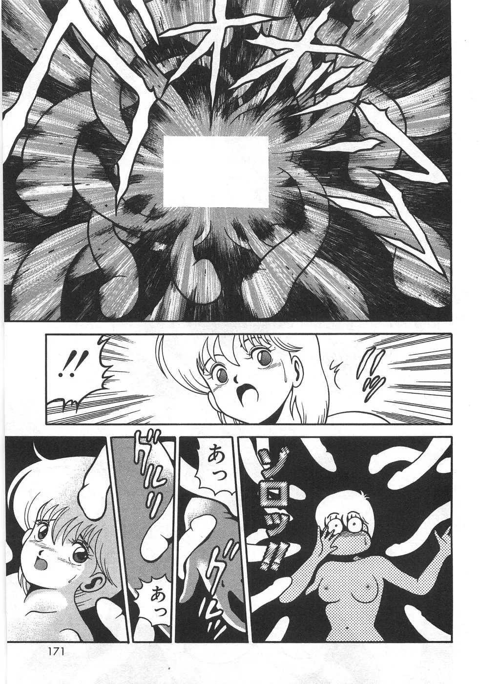 [Chataro] Mariko-san to Shitemite! ~O Tameshi no Kai~ Fhentai - Page 175