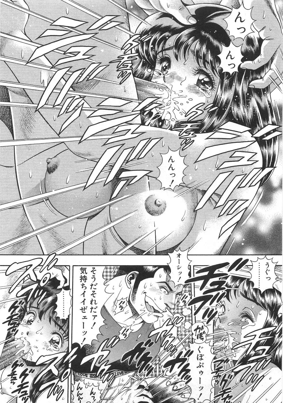 [Chataro] Mariko-san to Shitemite! ~O Tameshi no Kai~ Fhentai - Page 65