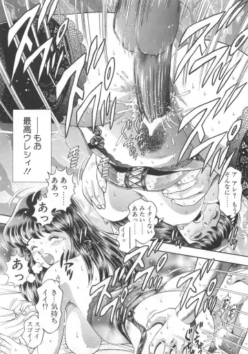 [Chataro] Mariko-san to Shitemite! ~O Tameshi no Kai~ Fhentai - Page 107