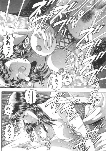 [Chataro] Mariko-san to Shitemite! ~O Tameshi no Kai~ Fhentai - Page 110