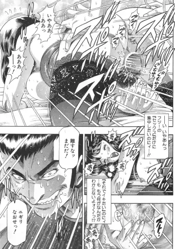 [Chataro] Mariko-san to Shitemite! ~O Tameshi no Kai~ Fhentai - Page 121