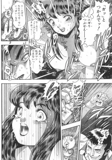 [Chataro] Mariko-san to Shitemite! ~O Tameshi no Kai~ Fhentai - Page 122