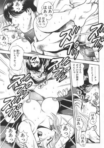 [Chataro] Mariko-san to Shitemite! ~O Tameshi no Kai~ Fhentai - Page 141