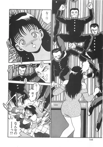 [Chataro] Mariko-san to Shitemite! ~O Tameshi no Kai~ Fhentai - Page 148