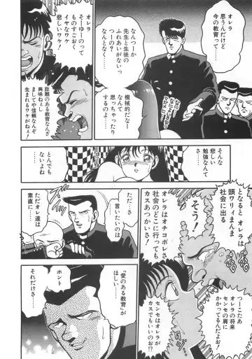 [Chataro] Mariko-san to Shitemite! ~O Tameshi no Kai~ Fhentai - Page 150