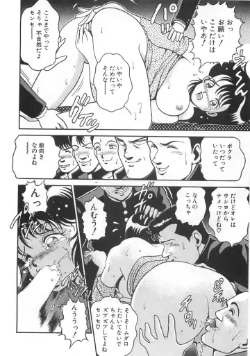 [Chataro] Mariko-san to Shitemite! ~O Tameshi no Kai~ Fhentai - Page 158