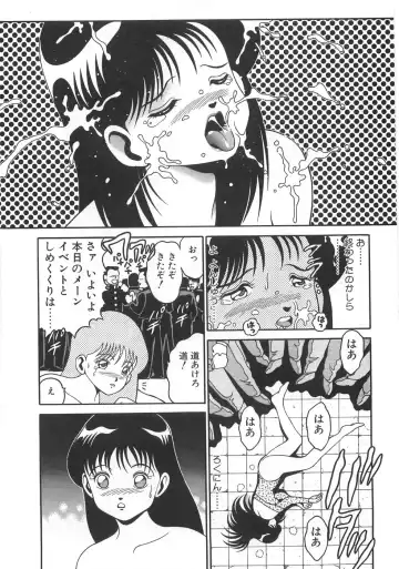 [Chataro] Mariko-san to Shitemite! ~O Tameshi no Kai~ Fhentai - Page 163