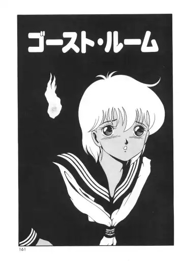 [Chataro] Mariko-san to Shitemite! ~O Tameshi no Kai~ Fhentai - Page 165