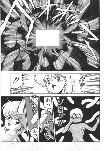 [Chataro] Mariko-san to Shitemite! ~O Tameshi no Kai~ Fhentai - Page 175