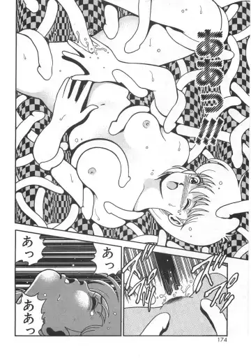 [Chataro] Mariko-san to Shitemite! ~O Tameshi no Kai~ Fhentai - Page 178