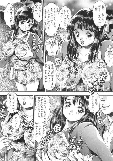 [Chataro] Mariko-san to Shitemite! ~O Tameshi no Kai~ Fhentai - Page 34