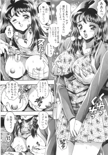 [Chataro] Mariko-san to Shitemite! ~O Tameshi no Kai~ Fhentai - Page 38