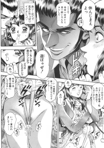 [Chataro] Mariko-san to Shitemite! ~O Tameshi no Kai~ Fhentai - Page 52