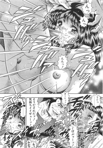 [Chataro] Mariko-san to Shitemite! ~O Tameshi no Kai~ Fhentai - Page 65