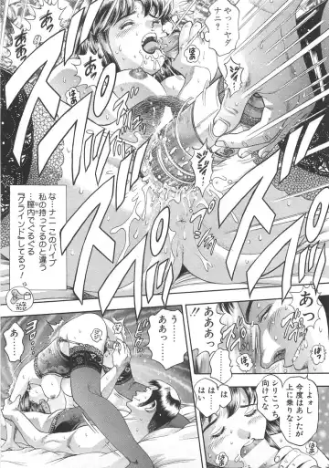 [Chataro] Mariko-san to Shitemite! ~O Tameshi no Kai~ Fhentai - Page 93