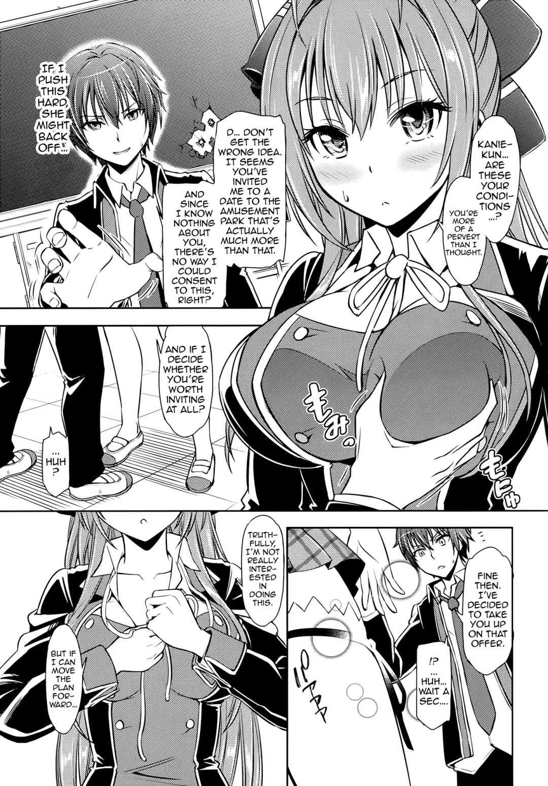 [Kazuwo Daisuke] Ama Brew | Sweet Brew Fhentai - Page 4