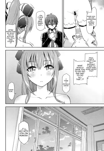 [Kazuwo Daisuke] Ama Brew | Sweet Brew Fhentai - Page 19