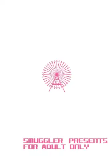 [Kazuwo Daisuke] Ama Brew | Sweet Brew Fhentai - Page 22