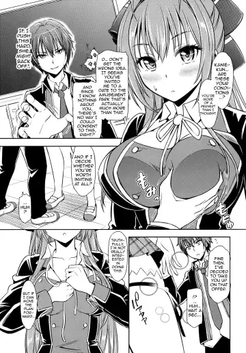 [Kazuwo Daisuke] Ama Brew | Sweet Brew Fhentai - Page 4