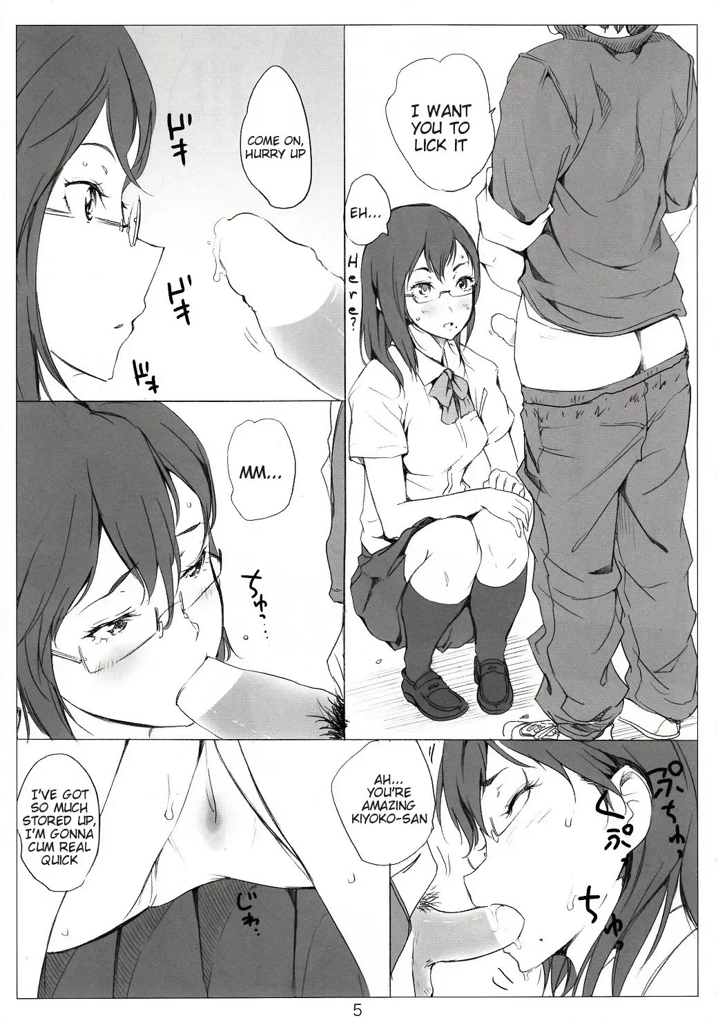 [Nylon] Kegareta Karasu Fhentai - Page 6
