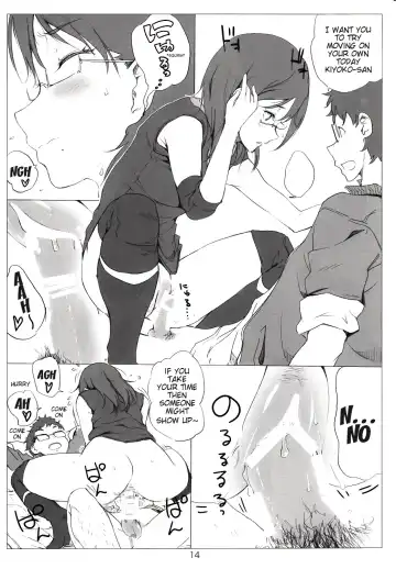[Nylon] Kegareta Karasu Fhentai - Page 15