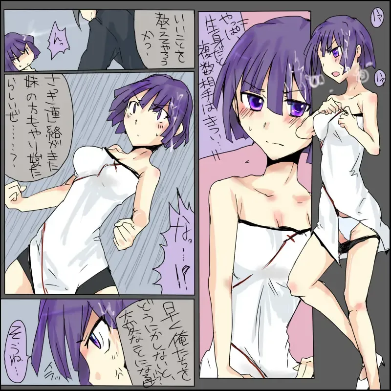 [Mos] MHJK14 Fhentai - Page 10