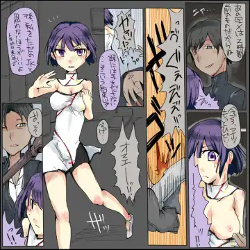 [Mos] MHJK14 Fhentai - Page 5