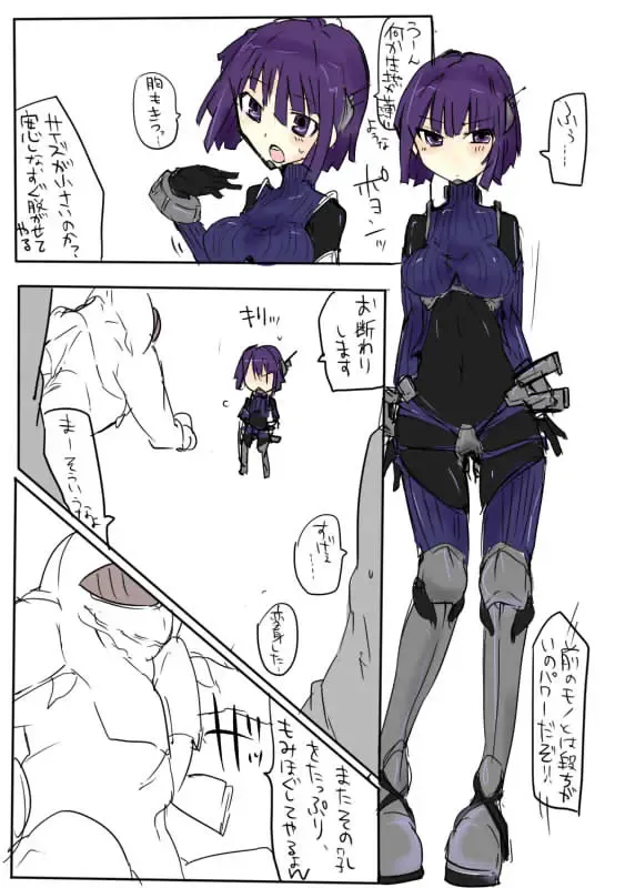 [Mos] MHJK15 Fhentai - Page 29