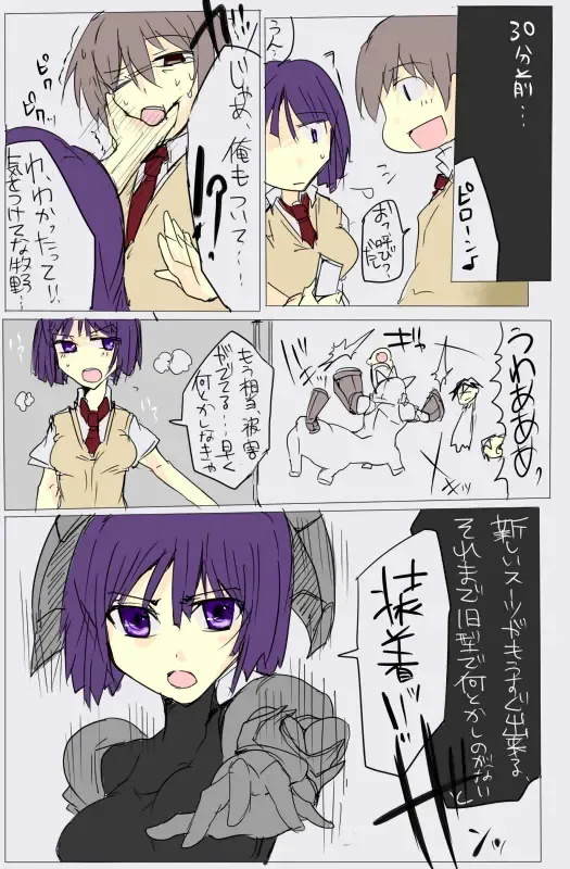 [Mos] MHJK15 Fhentai - Page 4