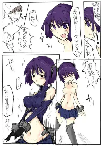 [Mos] MHJK15 Fhentai - Page 28