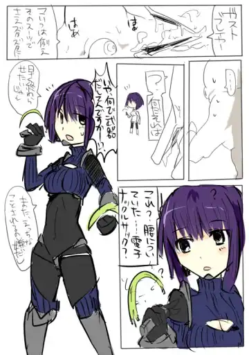 [Mos] MHJK15 Fhentai - Page 32